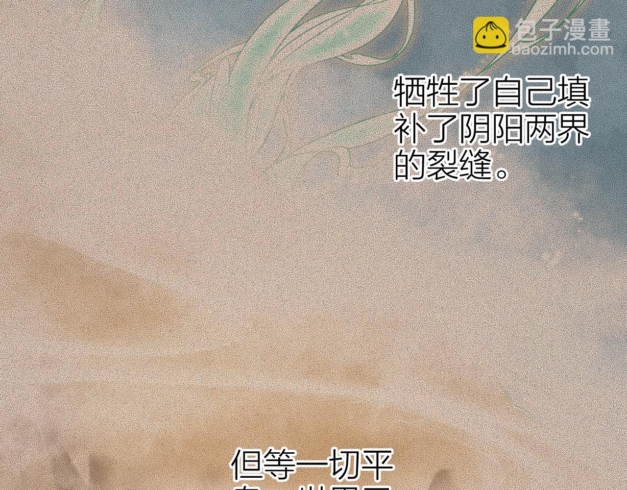 第75话  抉择32