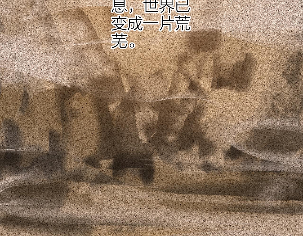 第75话  抉择33