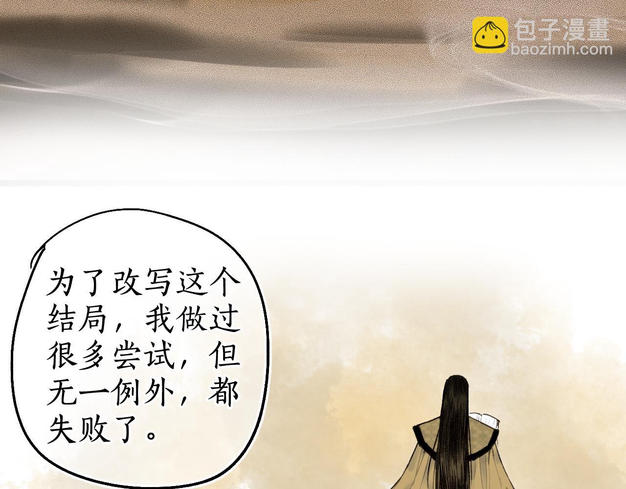 第75话  抉择34