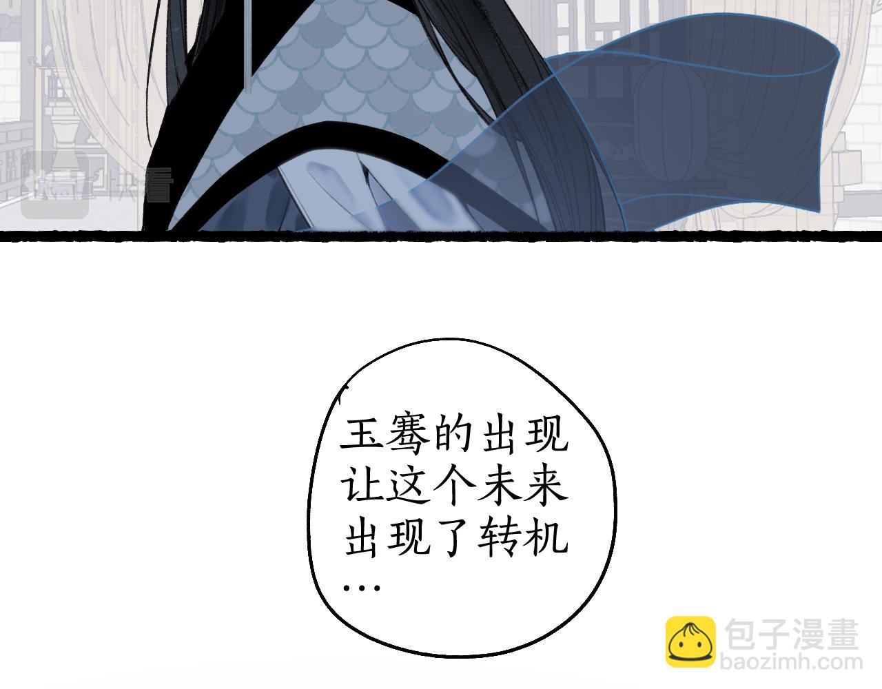 第75话  抉择36