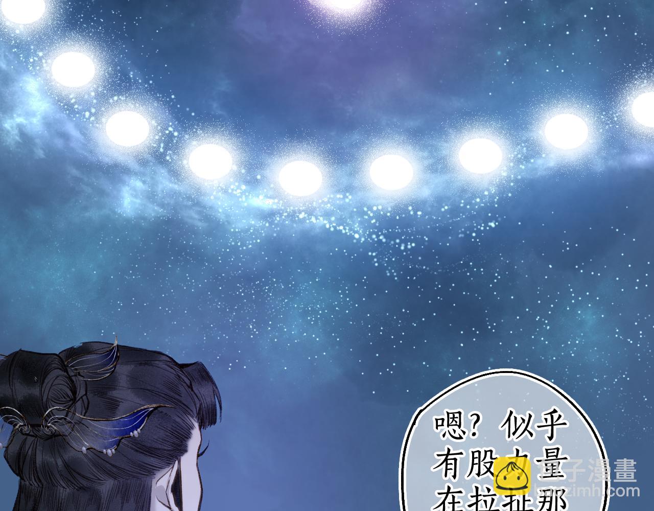 第75话  抉择38