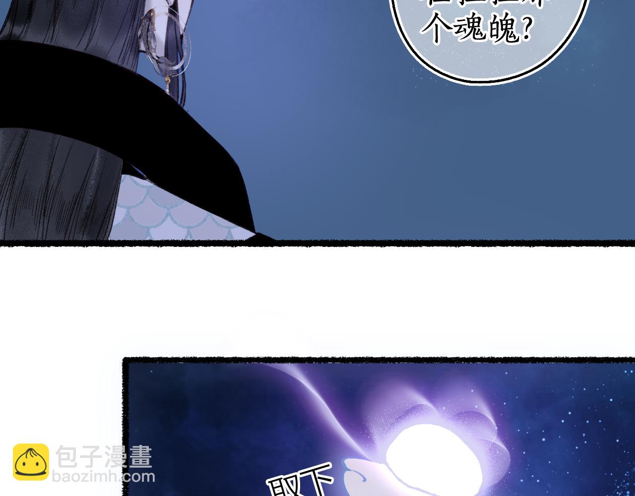 第75话  抉择39