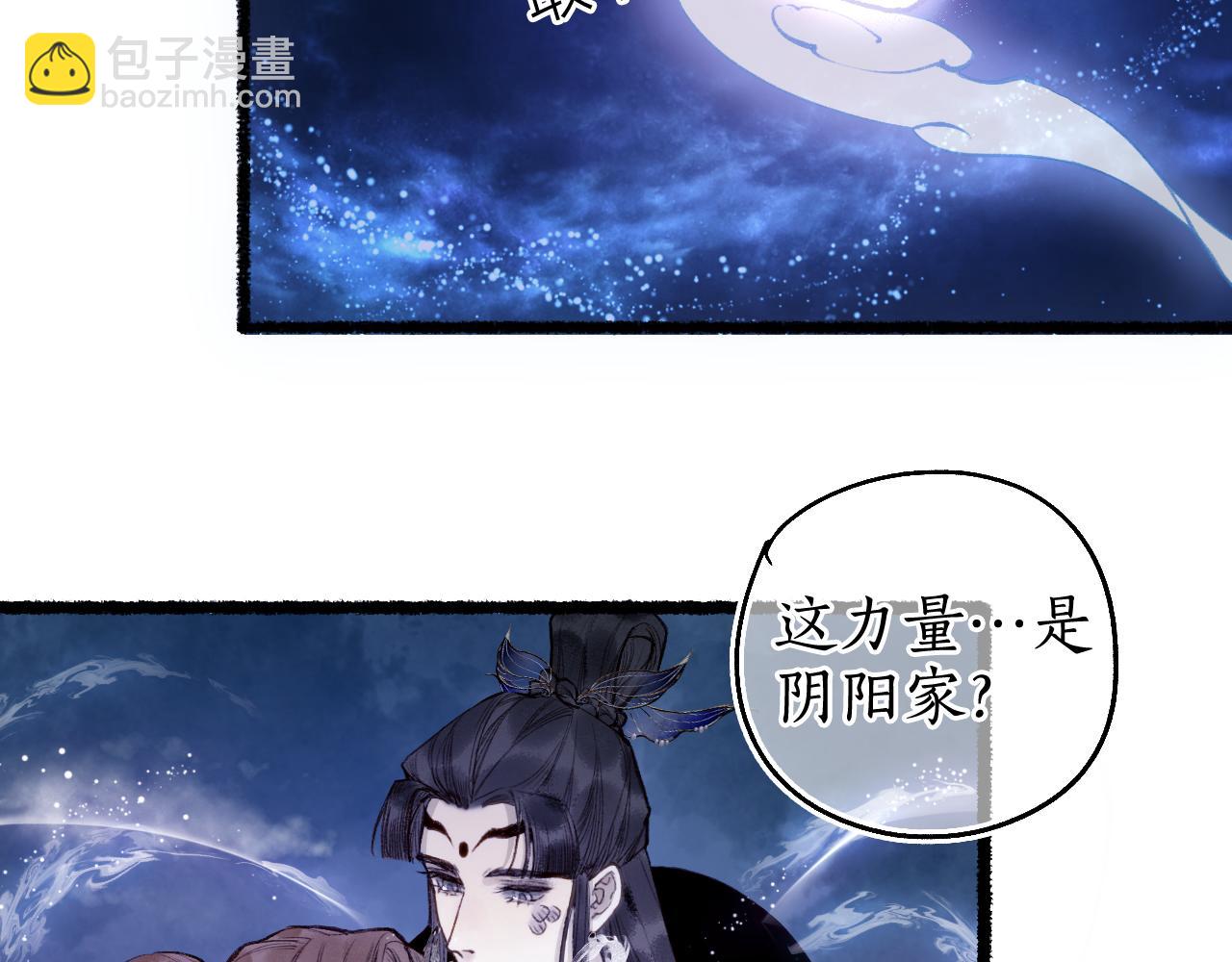 第75话  抉择40