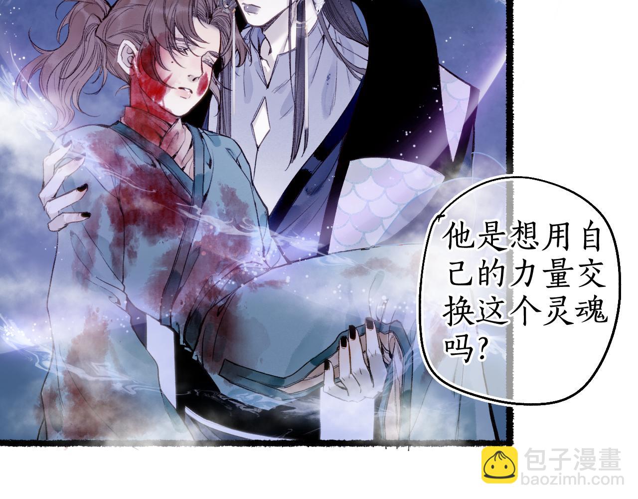 第75话  抉择41