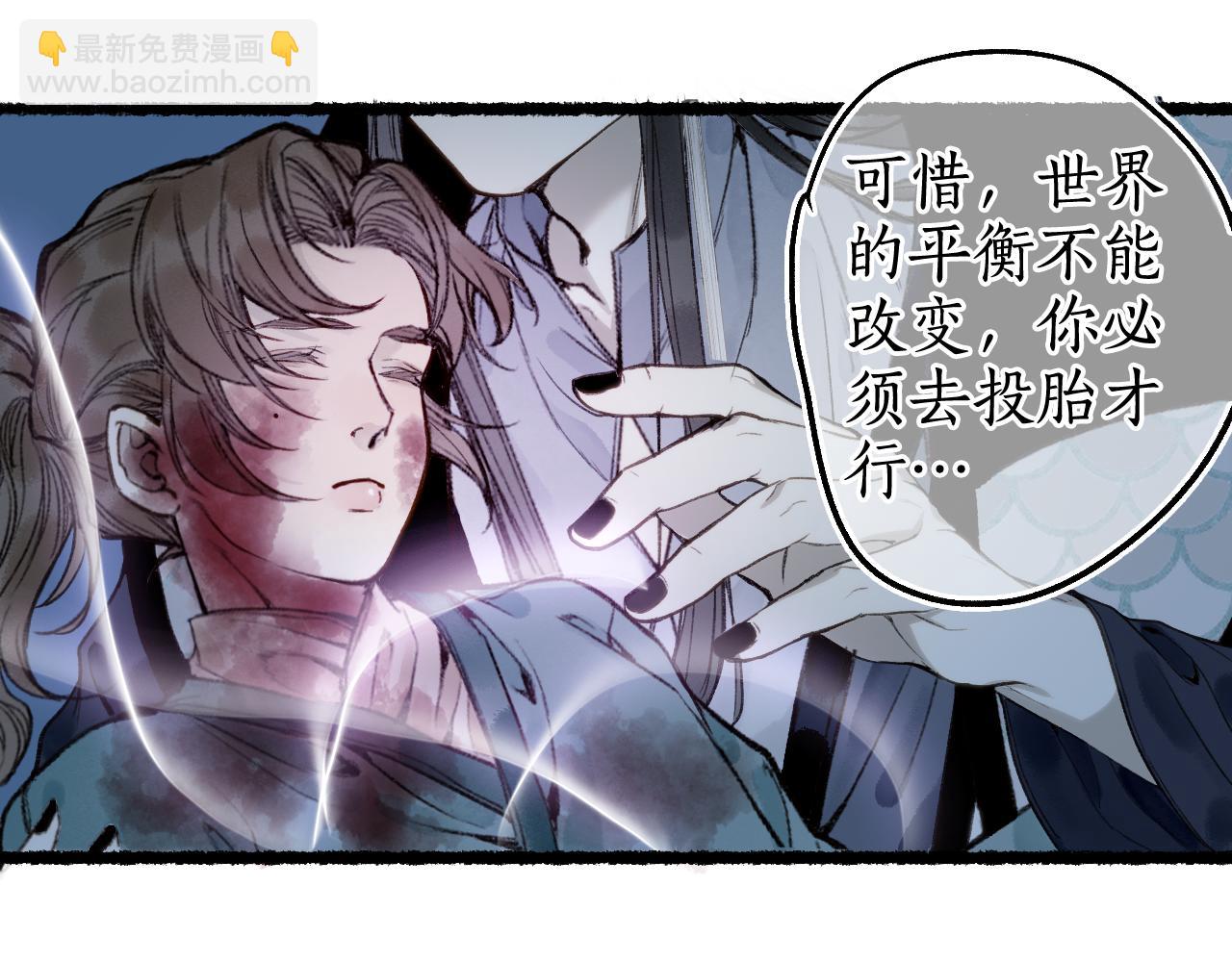 第75话  抉择42