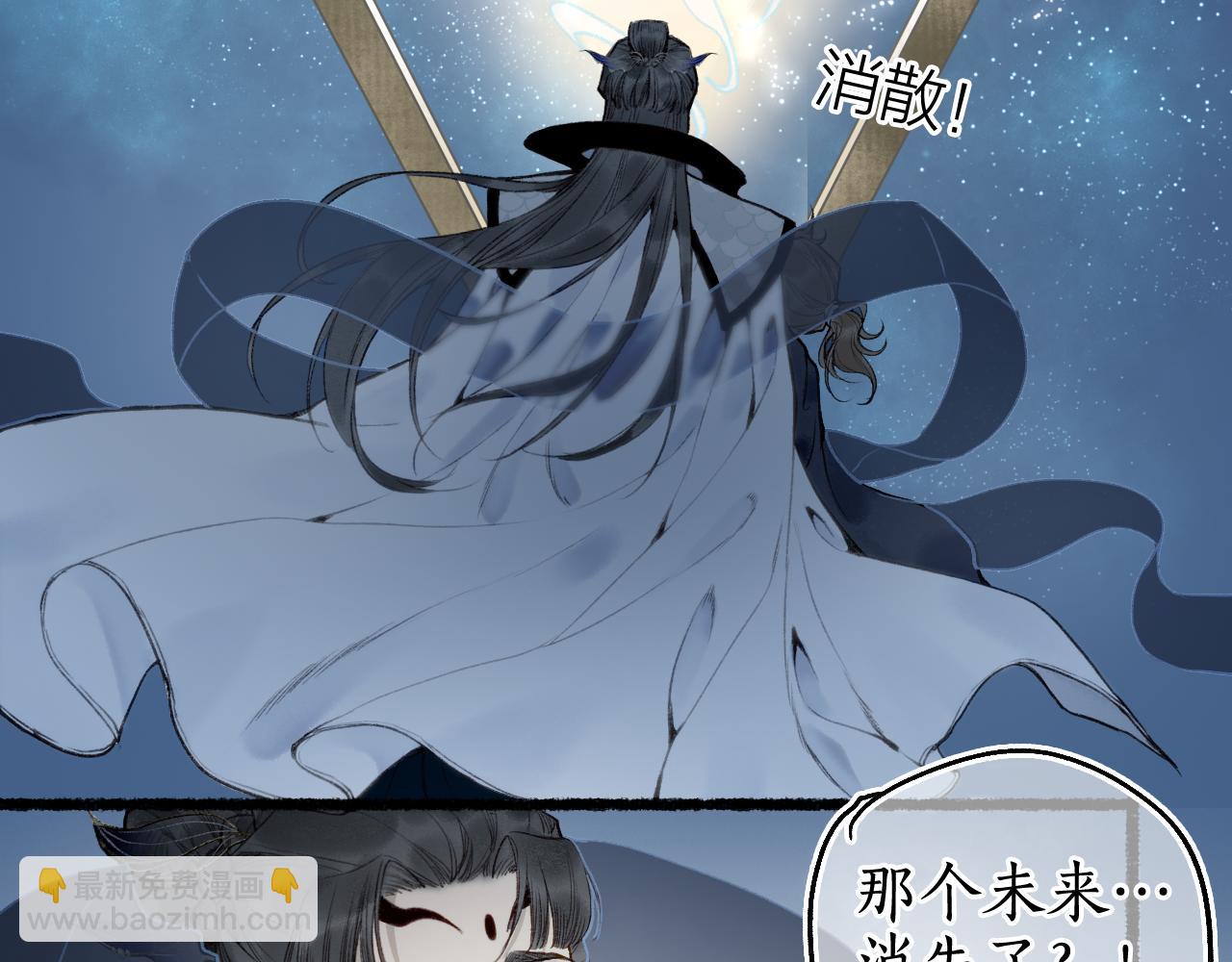 第75话  抉择50