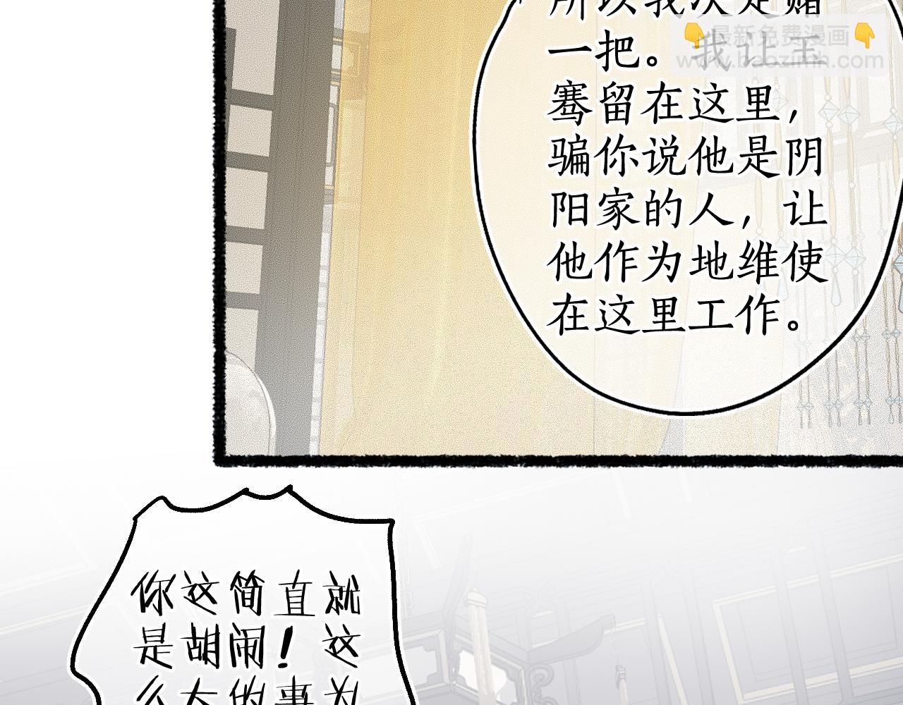 第75话  抉择54