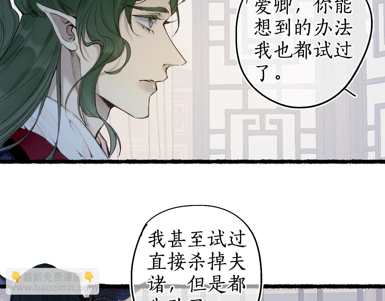 第75话  抉择58