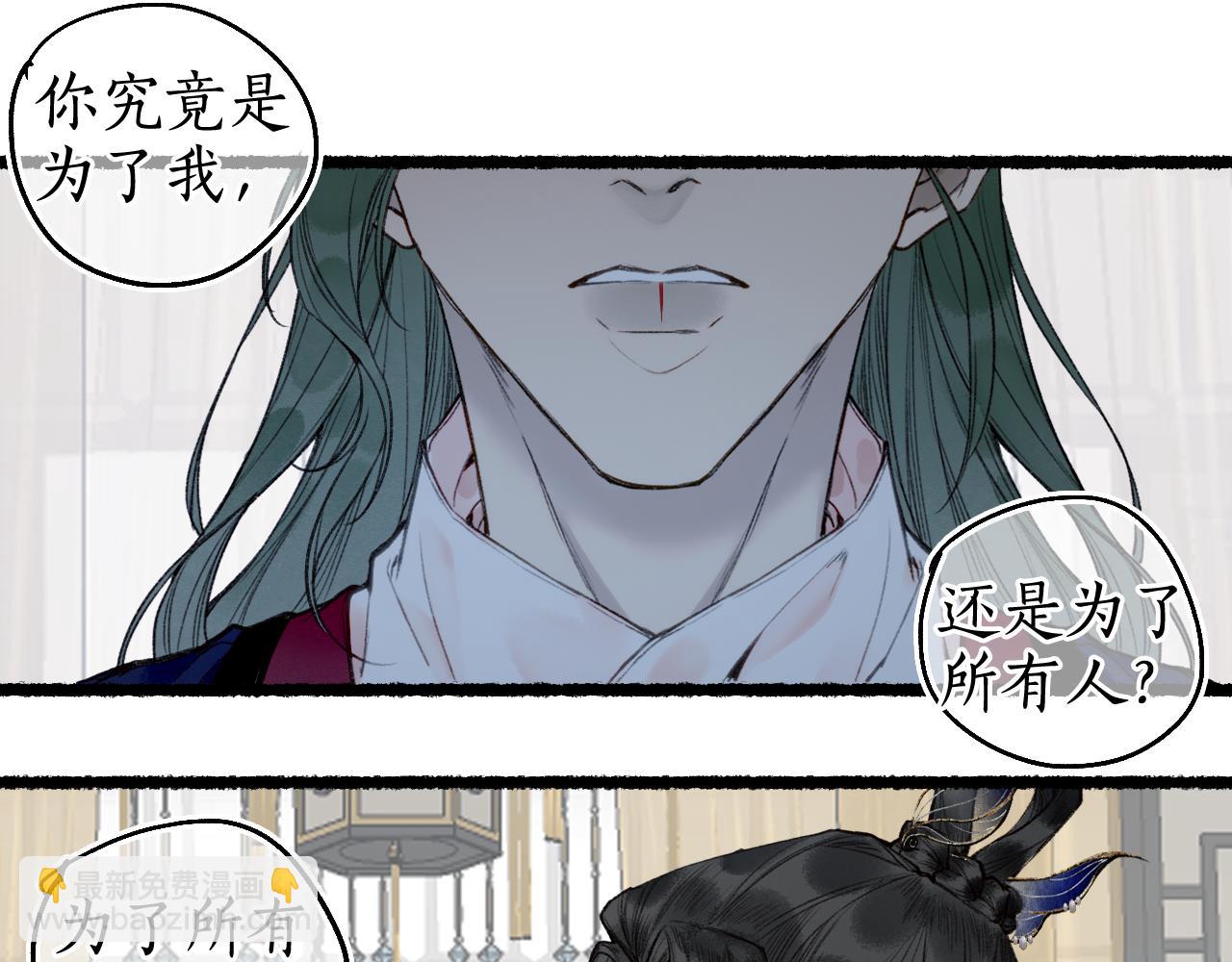 第75话  抉择61