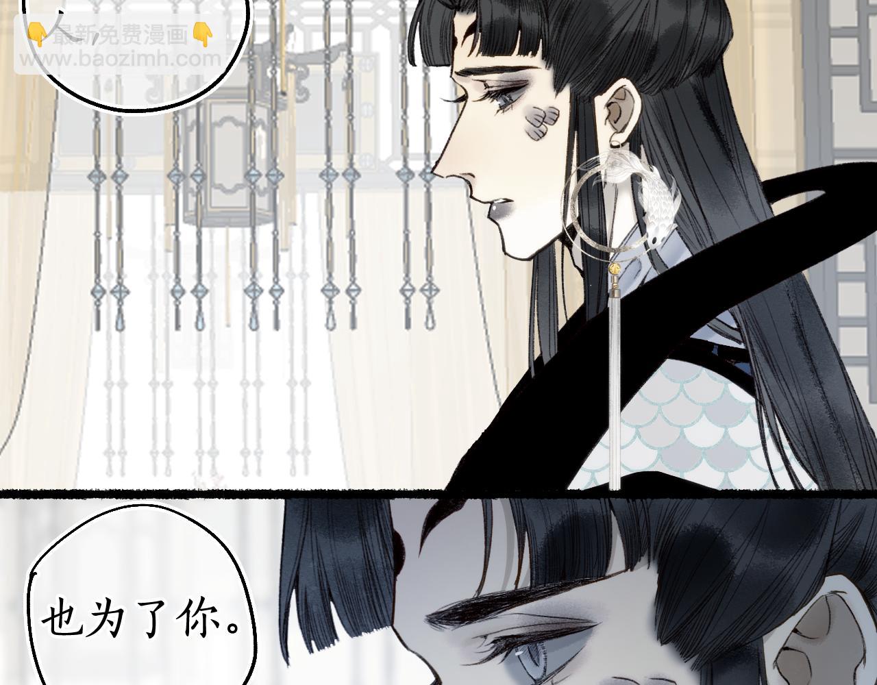 第75话  抉择62