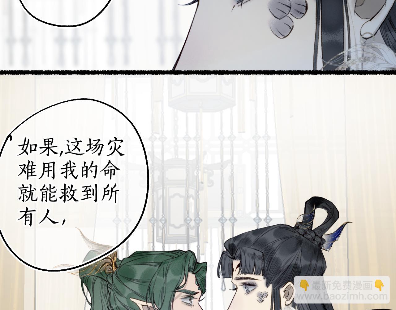 第75话  抉择63