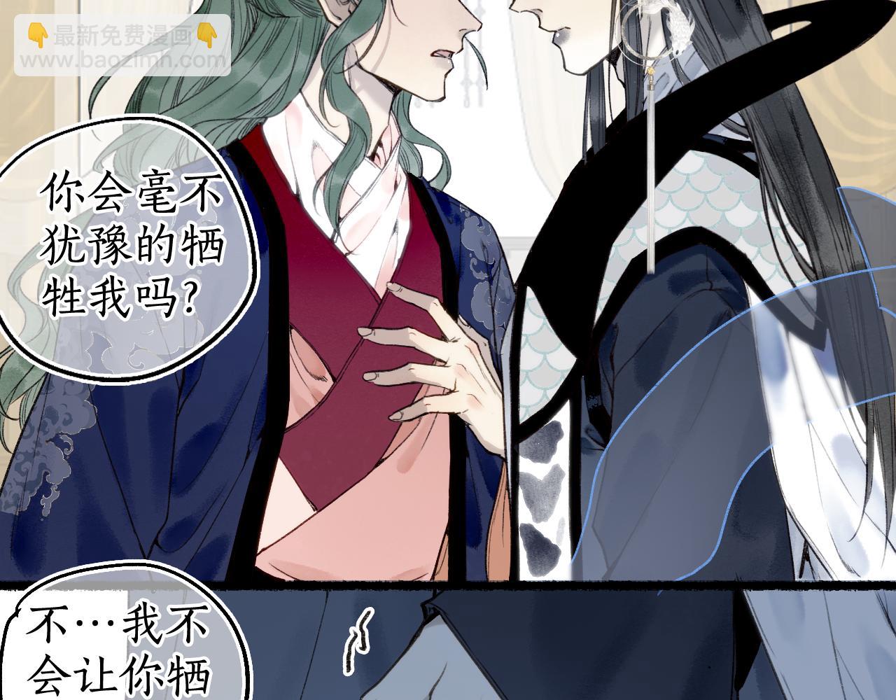 第75话  抉择64