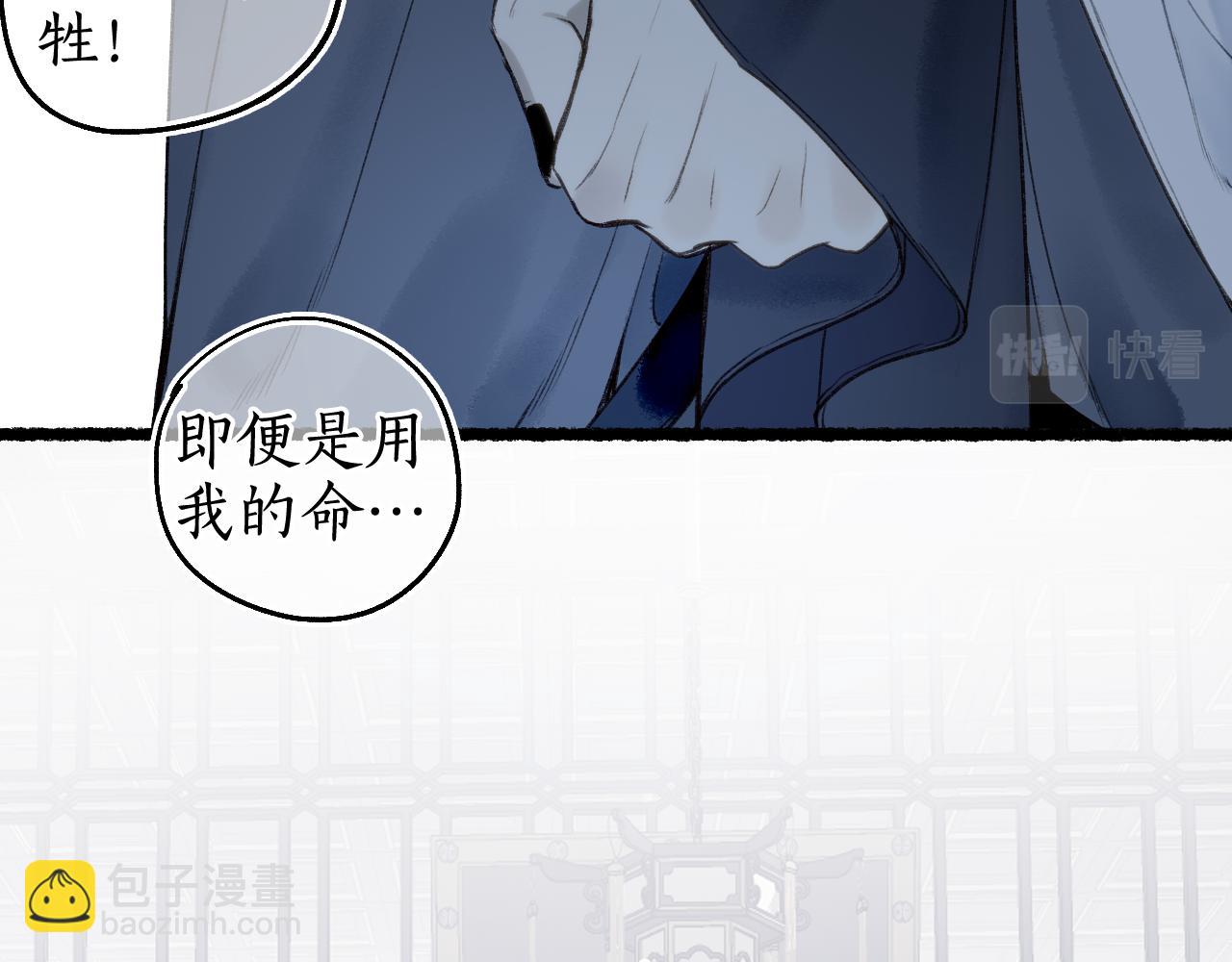 第75话  抉择65
