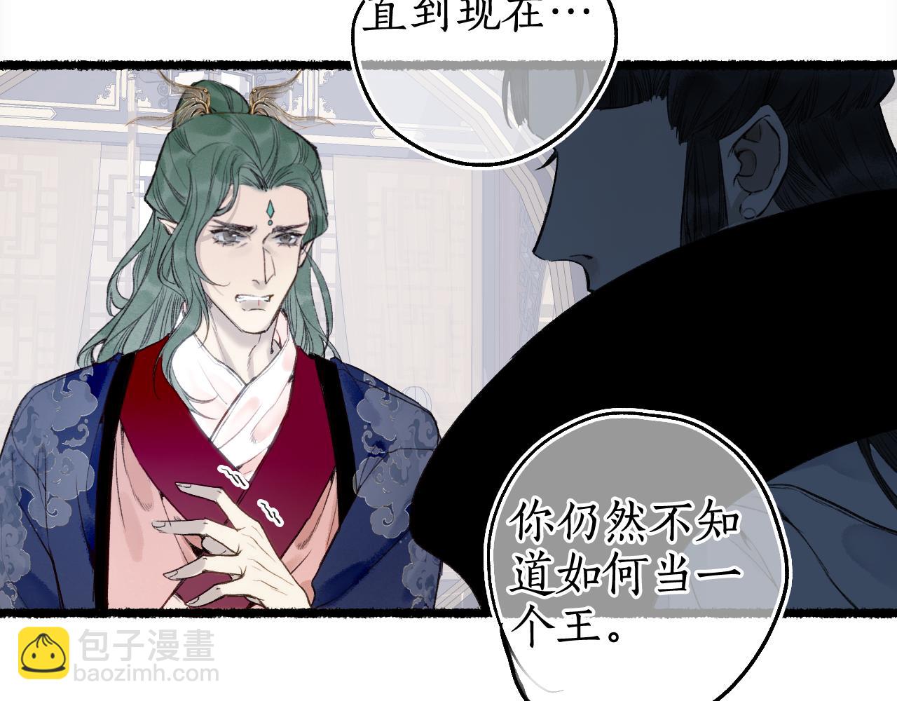 第75话  抉择68
