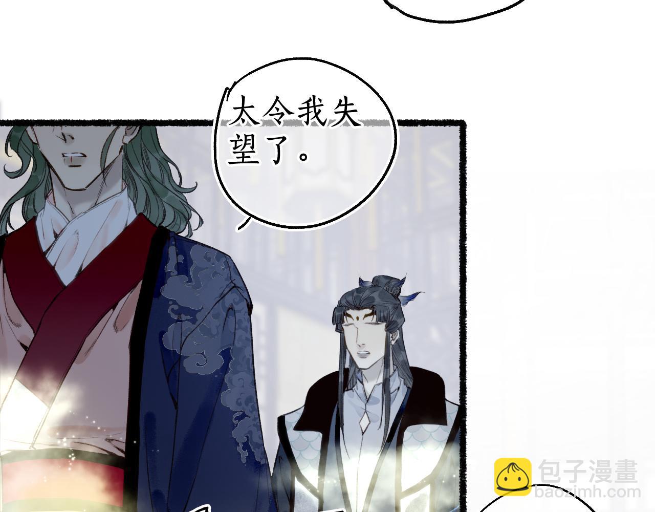 第75话  抉择69