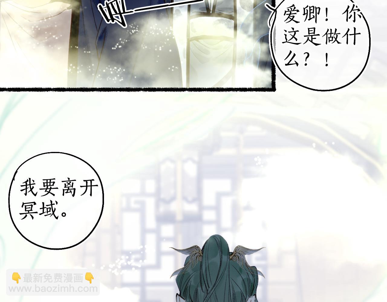 第75话  抉择70