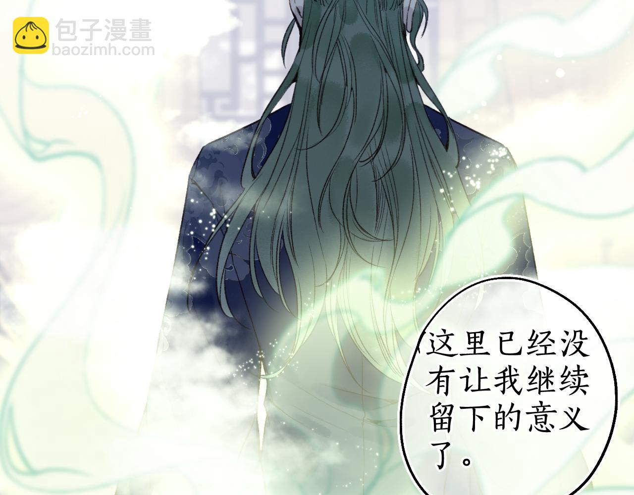 第75话  抉择71