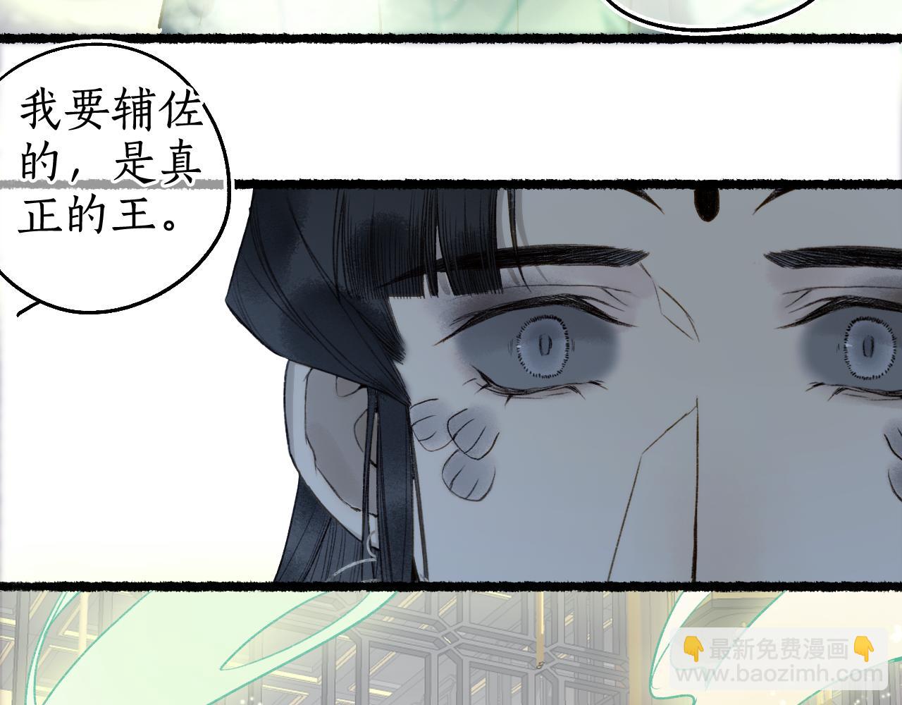 第75话  抉择72