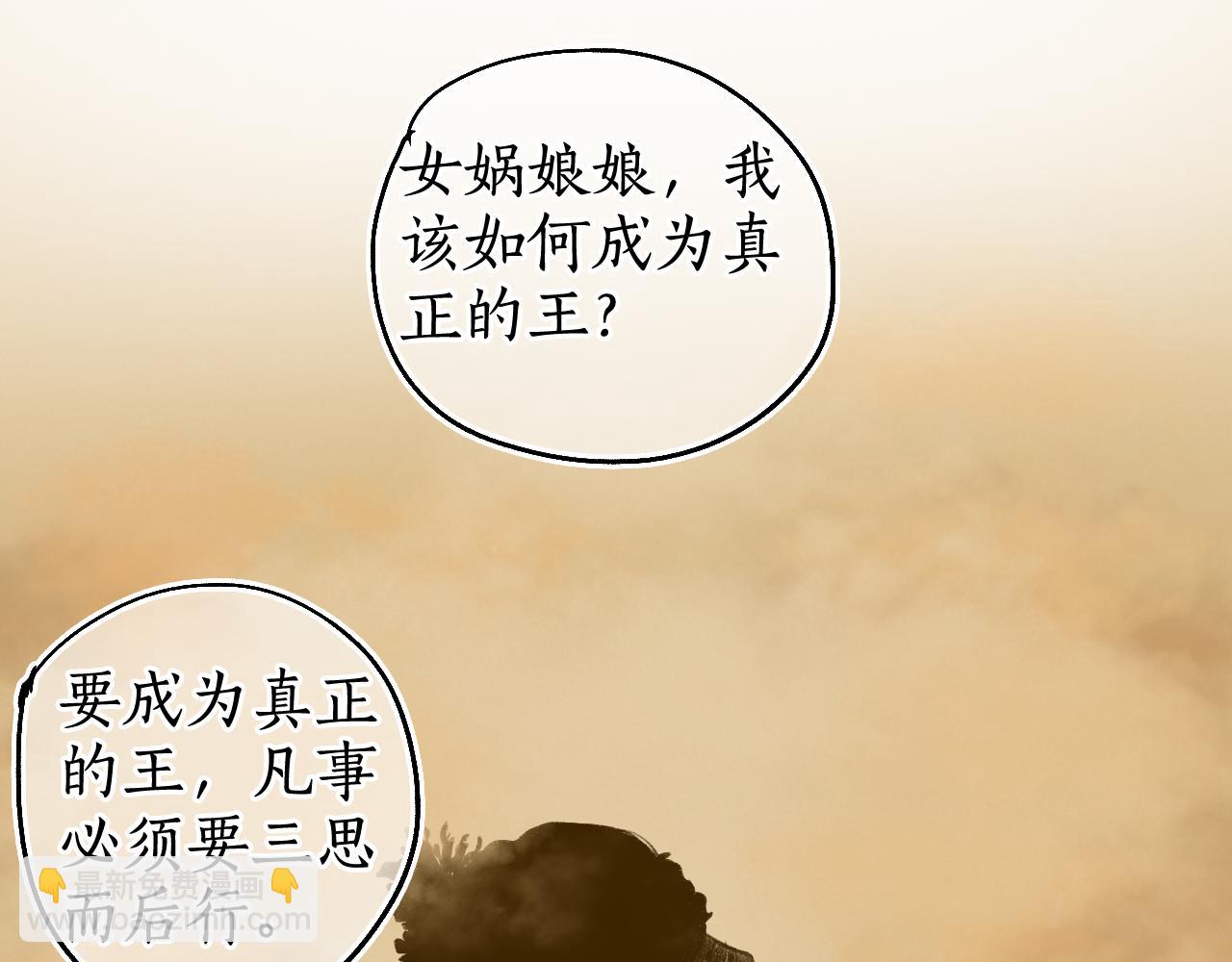 第75话  抉择76