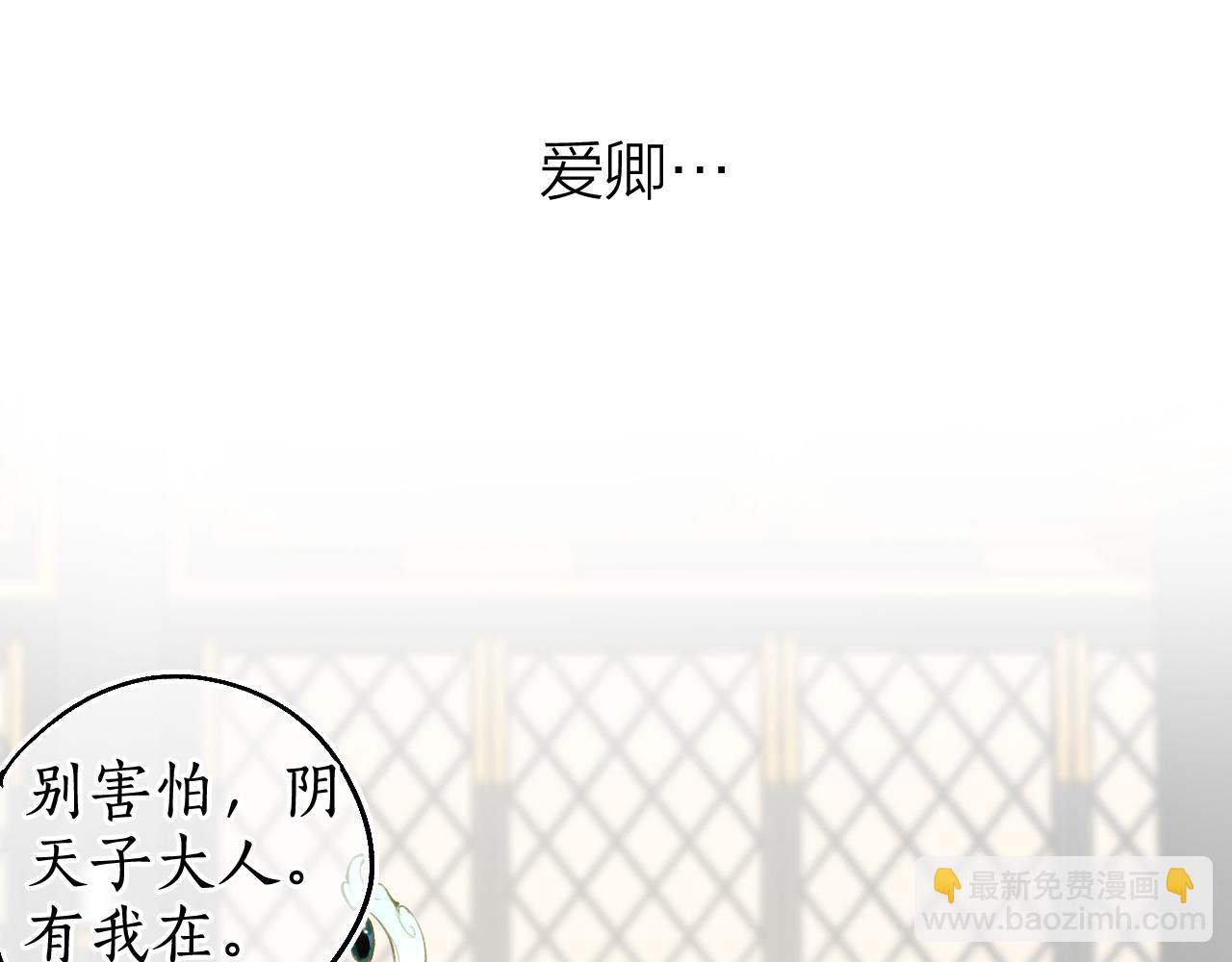 第75话  抉择82