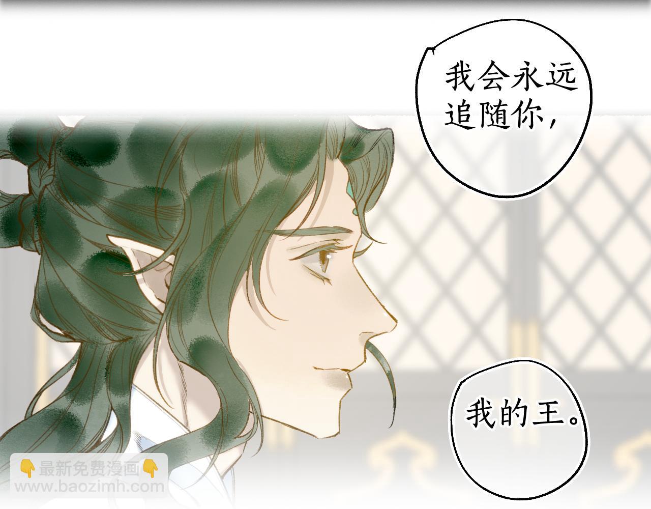 第75话  抉择84