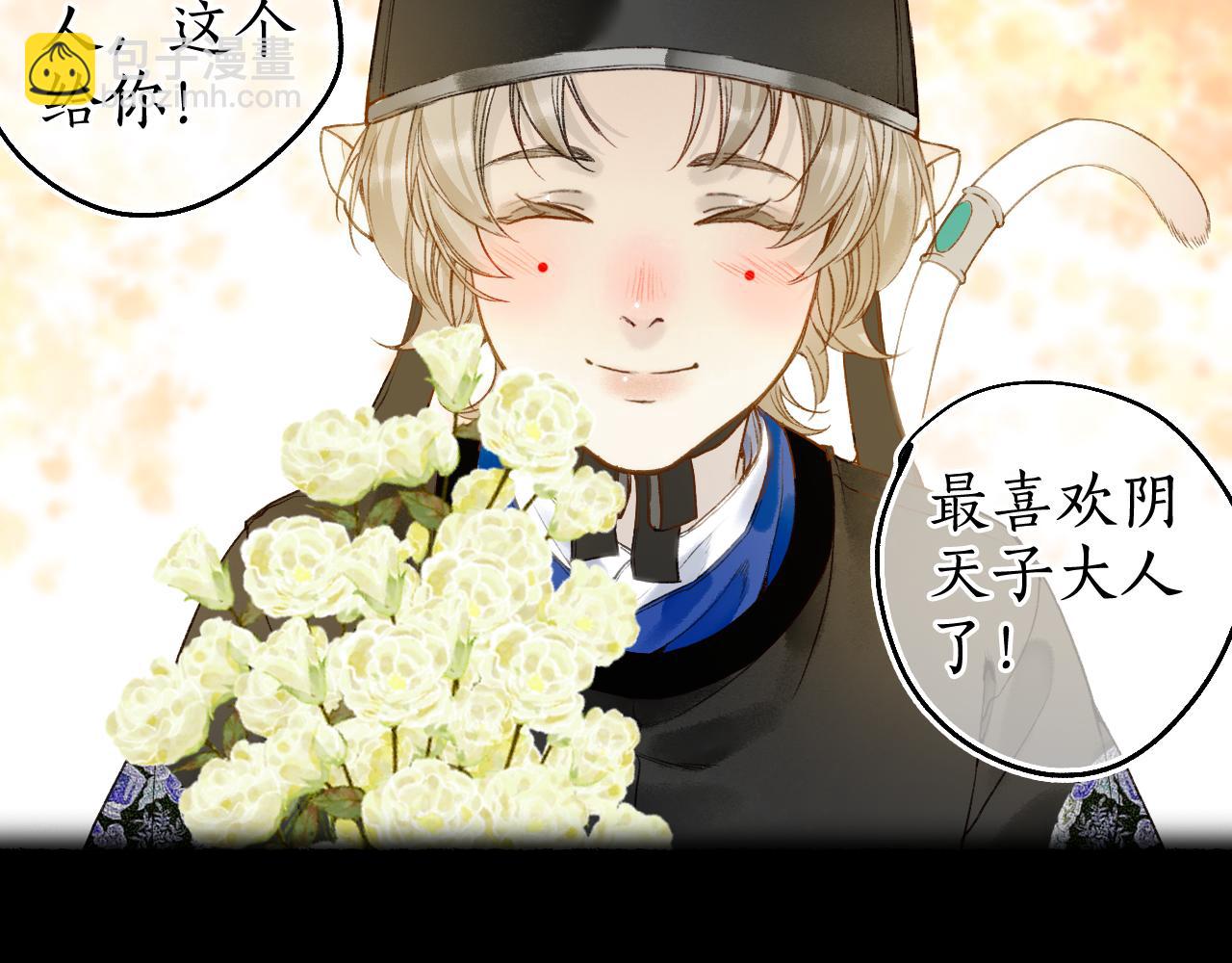 第75话  抉择87