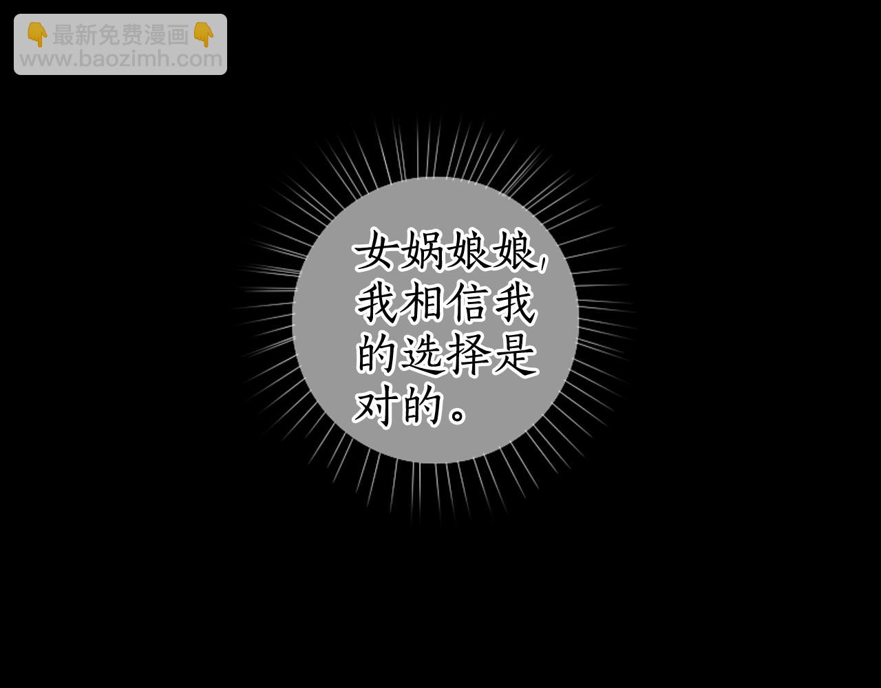 第75话  抉择88