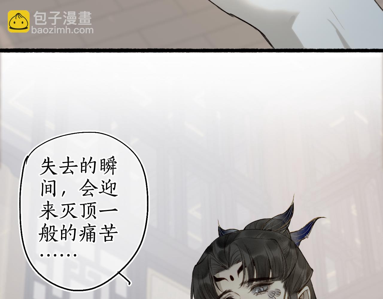 第75话  抉择91