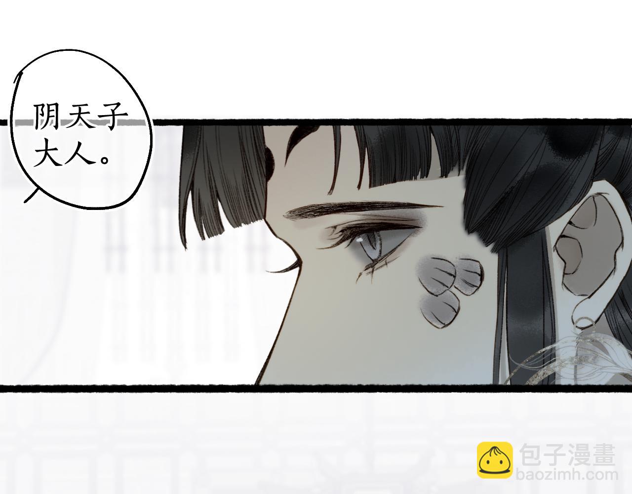 第75话  抉择95