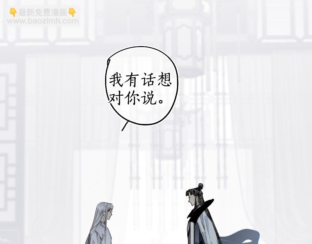 第75话  抉择96