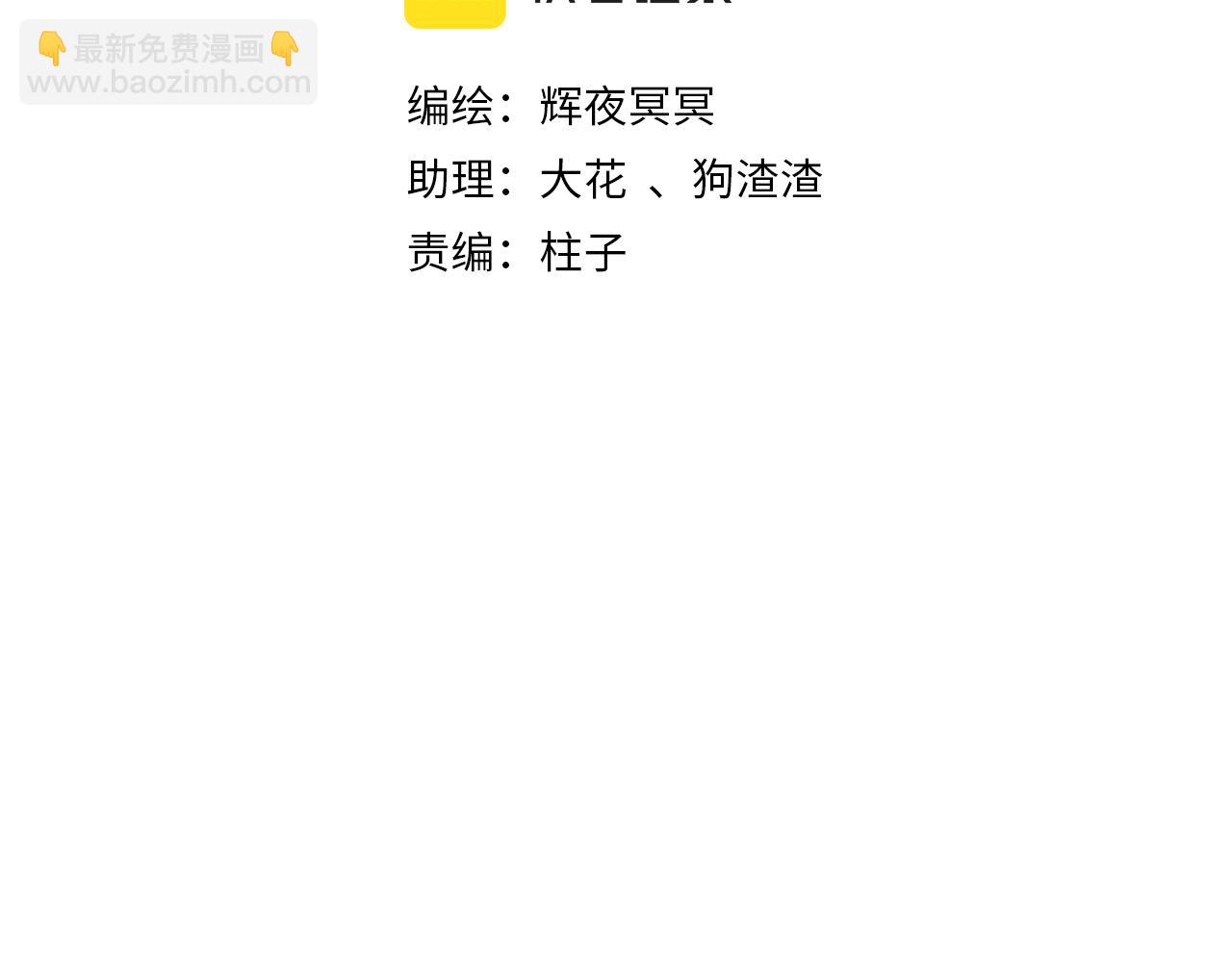 第76话 决意10