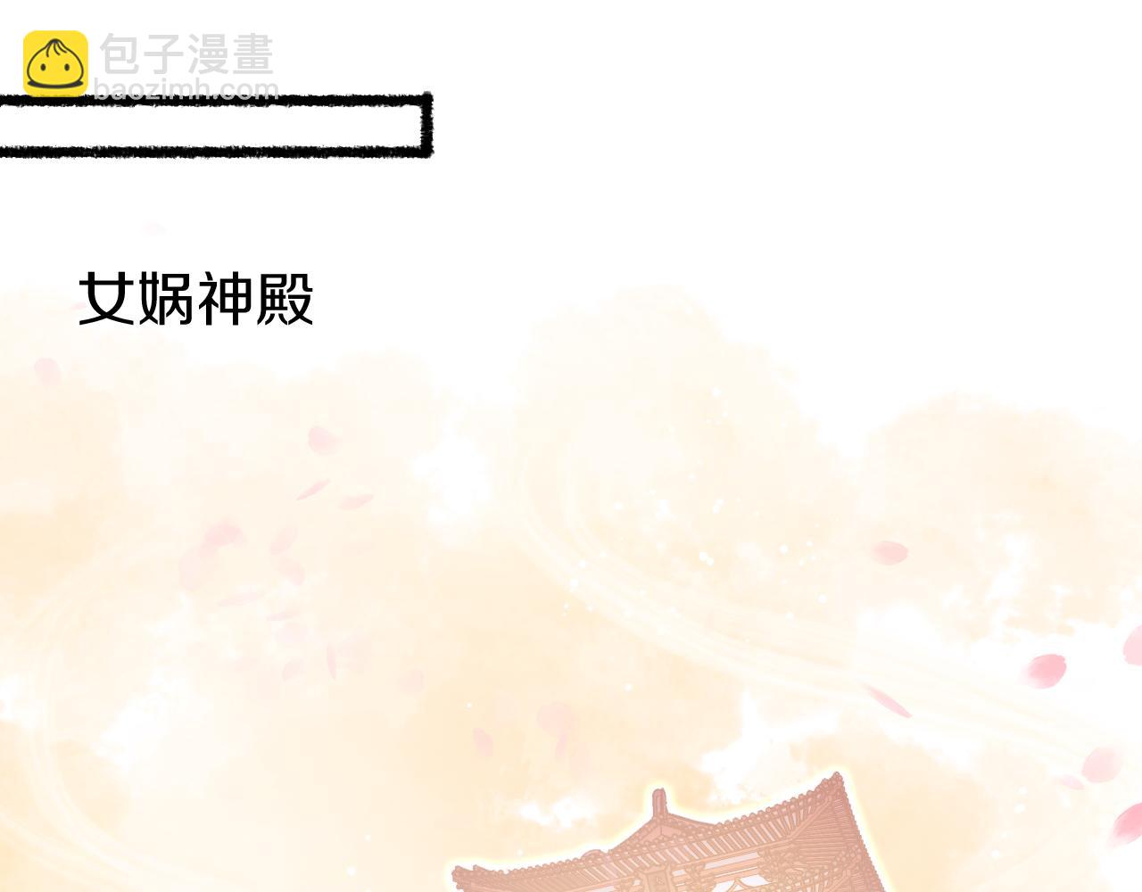 第76话 决意12