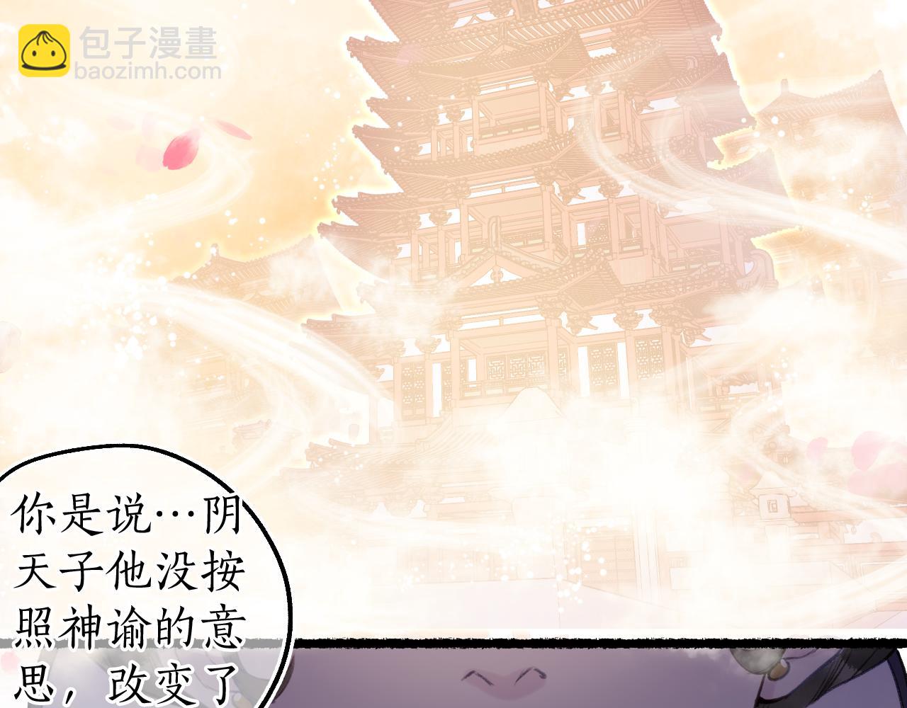 第76话 决意13