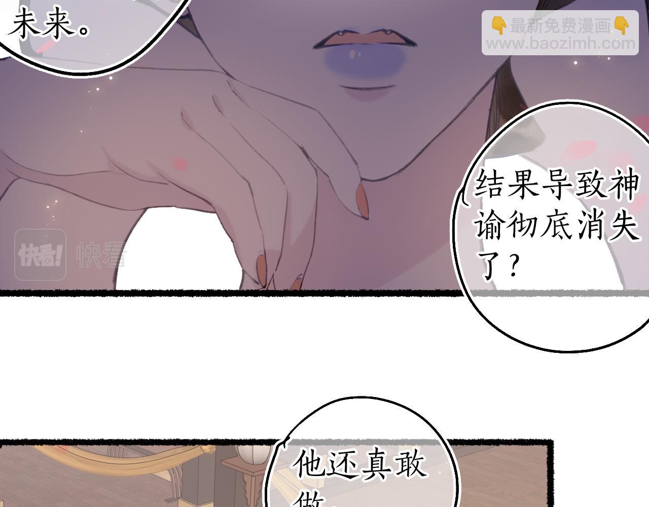 第76话 决意14