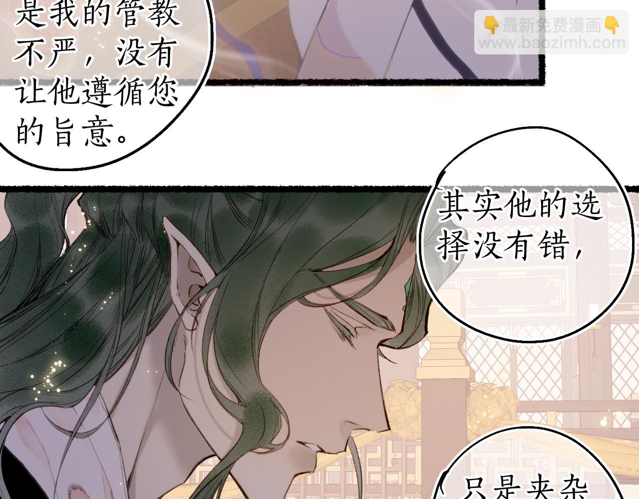 第76话 决意16
