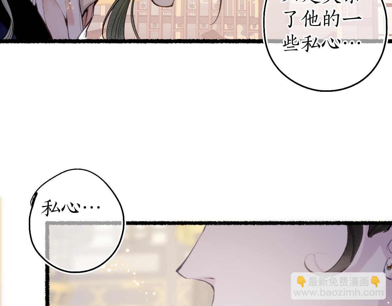 第76话 决意17
