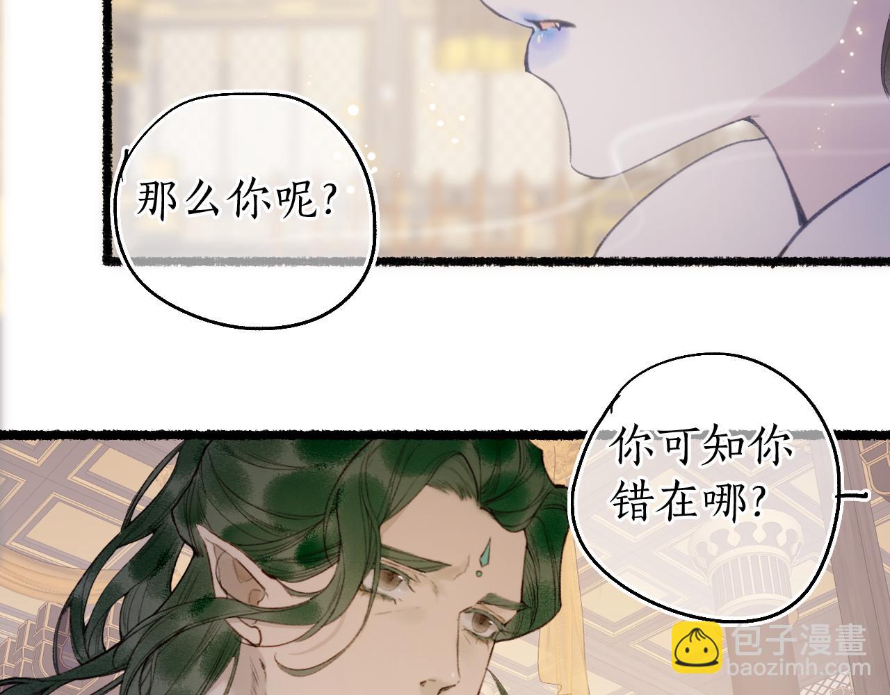 第76话 决意18