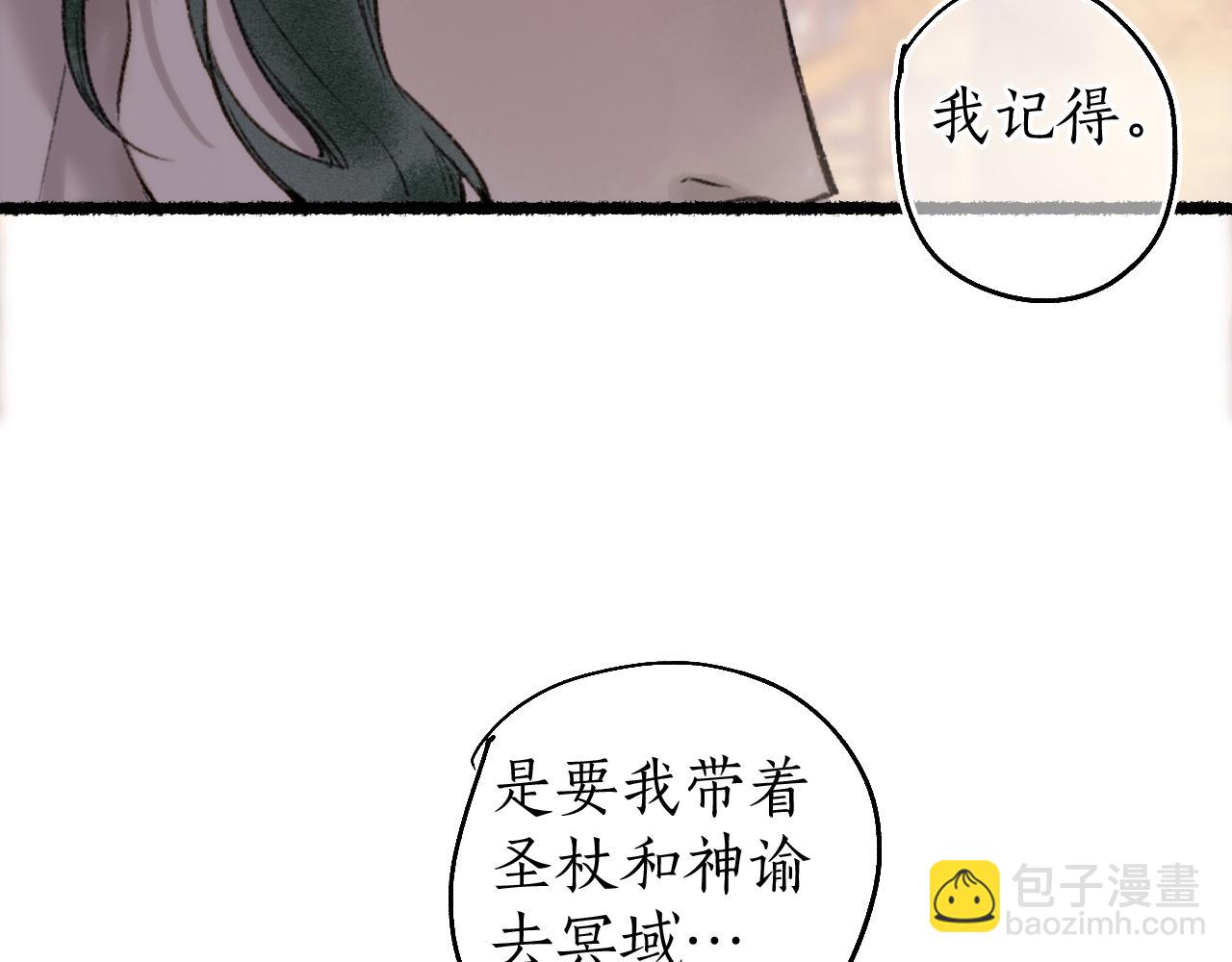 第76话 决意22