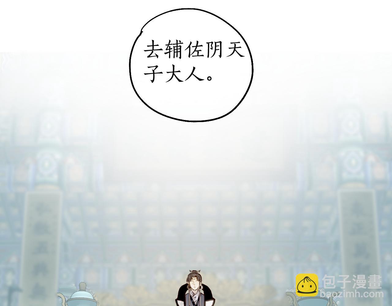 第76话 决意27