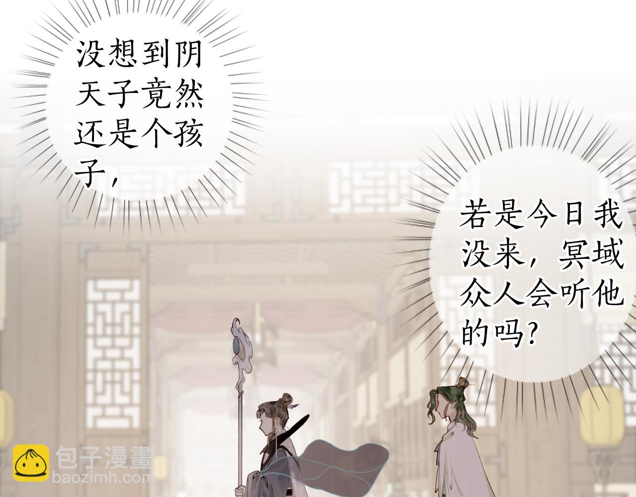 第76话 决意29