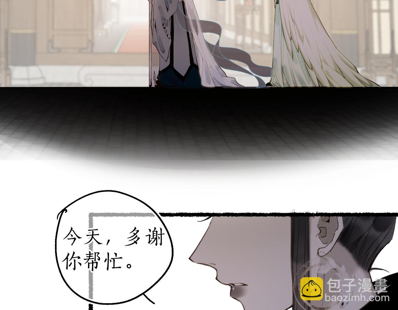 第76话 决意30