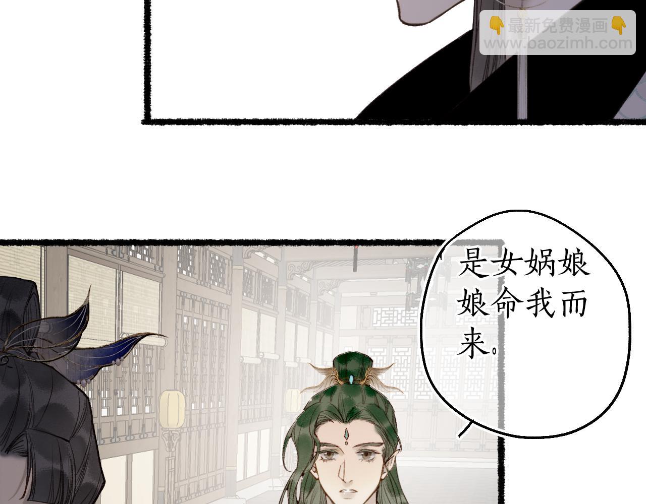 第76话 决意31