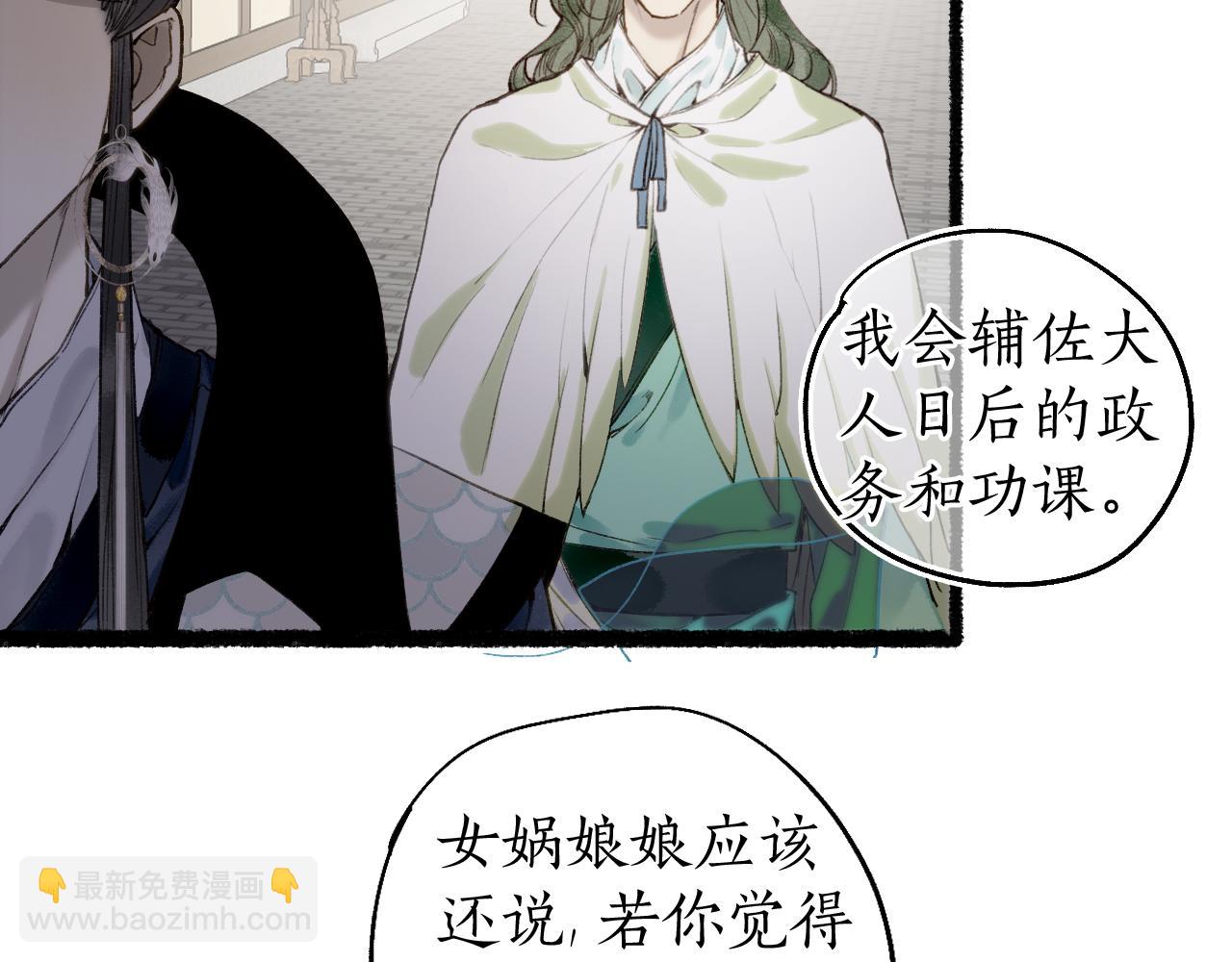 第76话 决意32