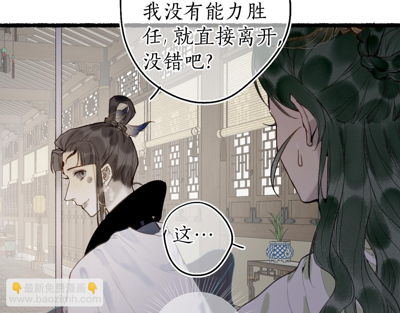 第76话 决意33