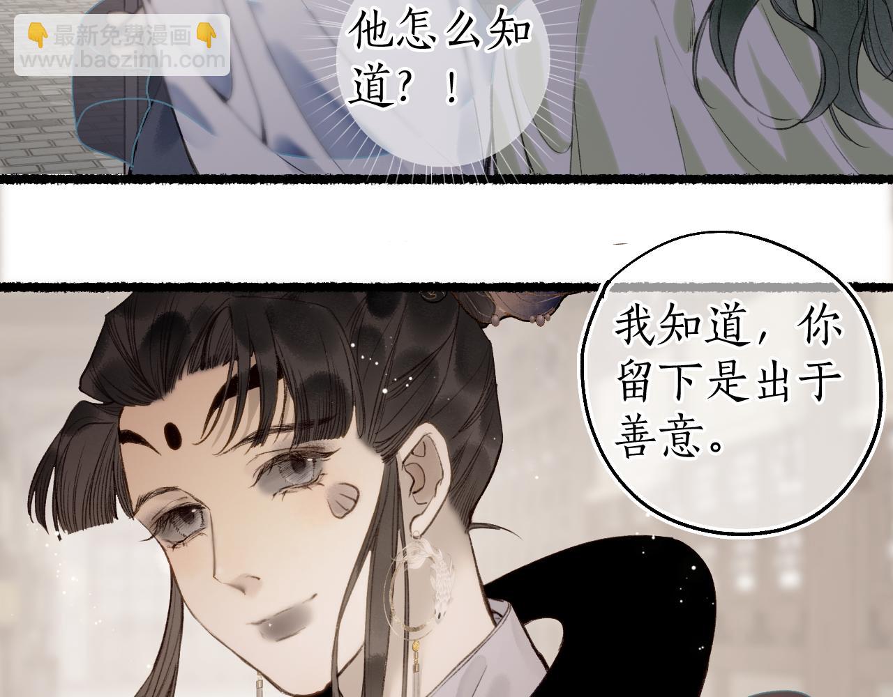 第76话 决意34