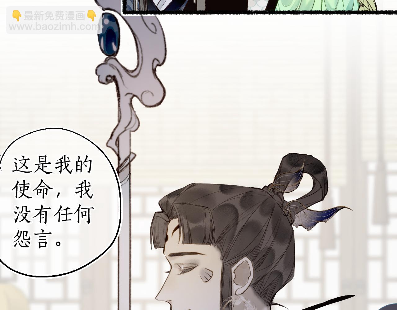第76话 决意37