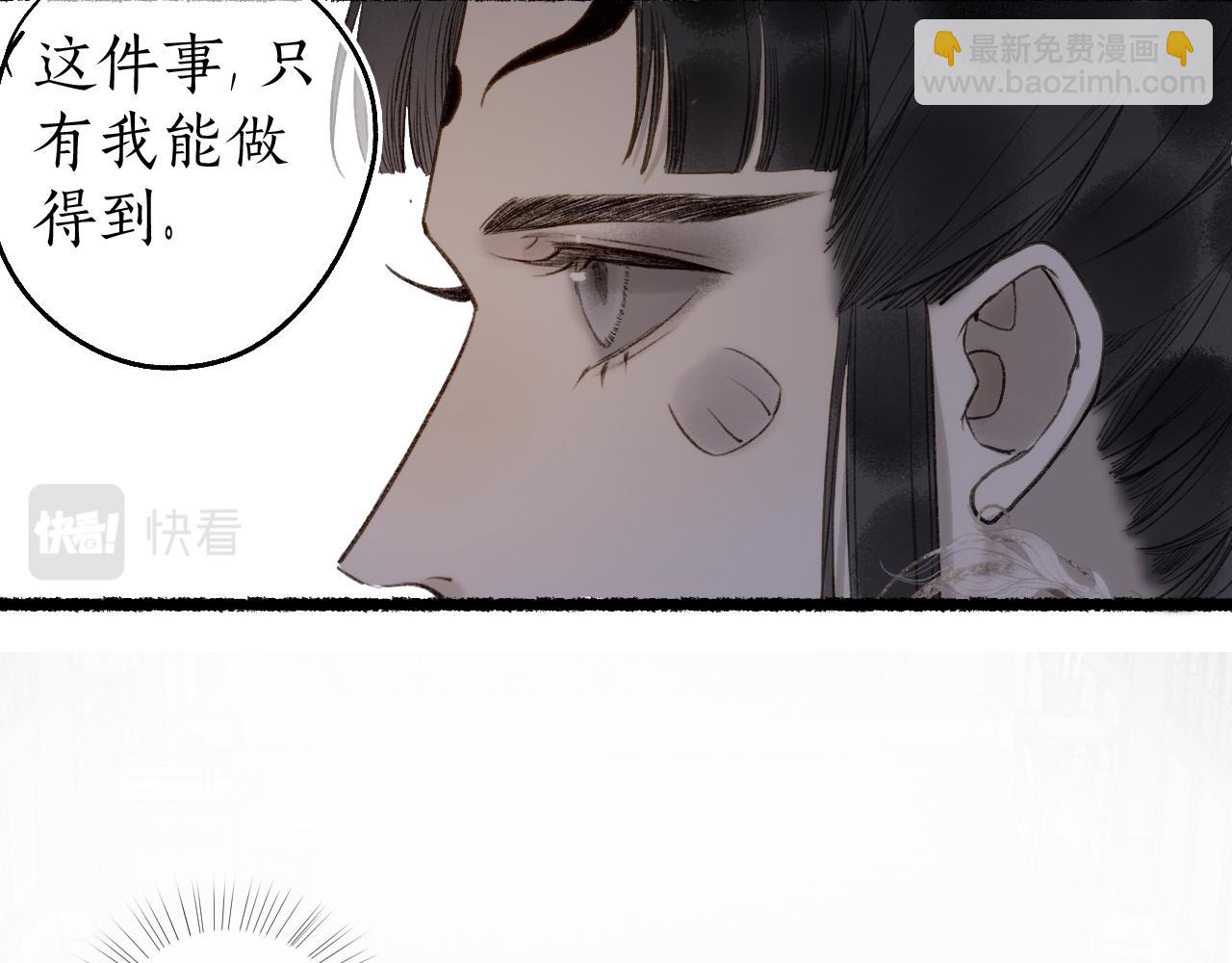 第76话 决意39