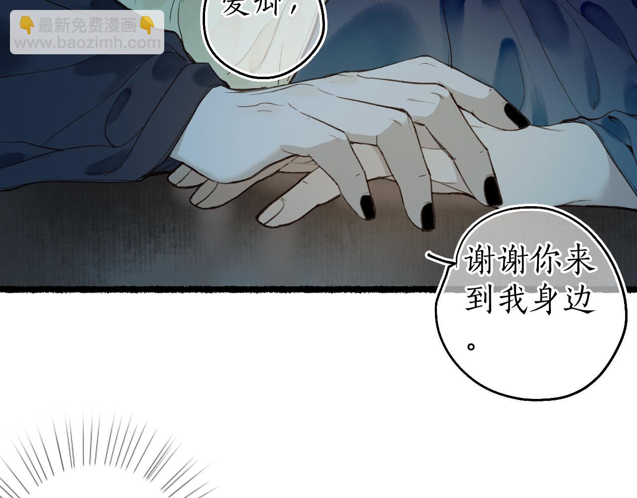 第76话 决意47