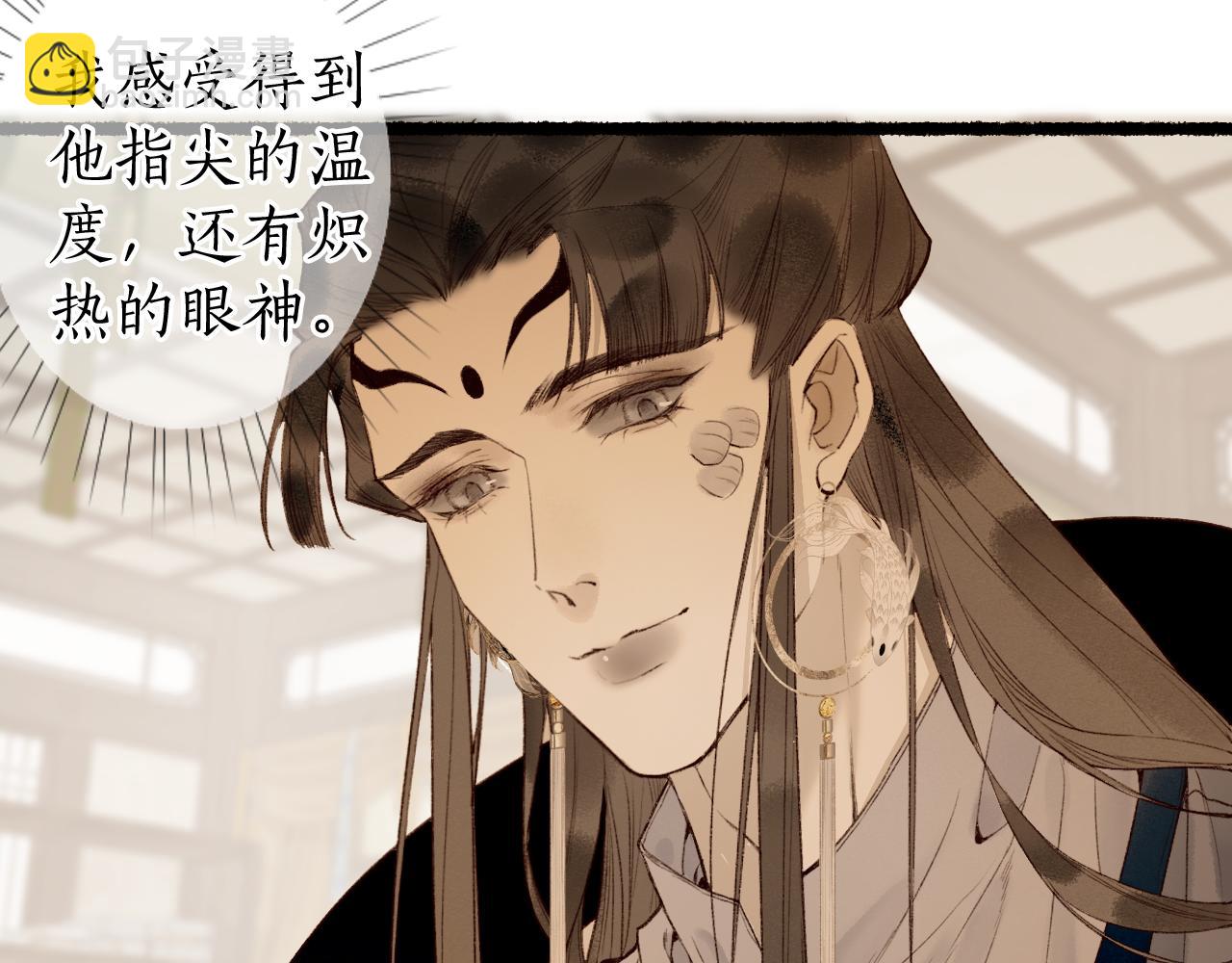 第76话 决意52