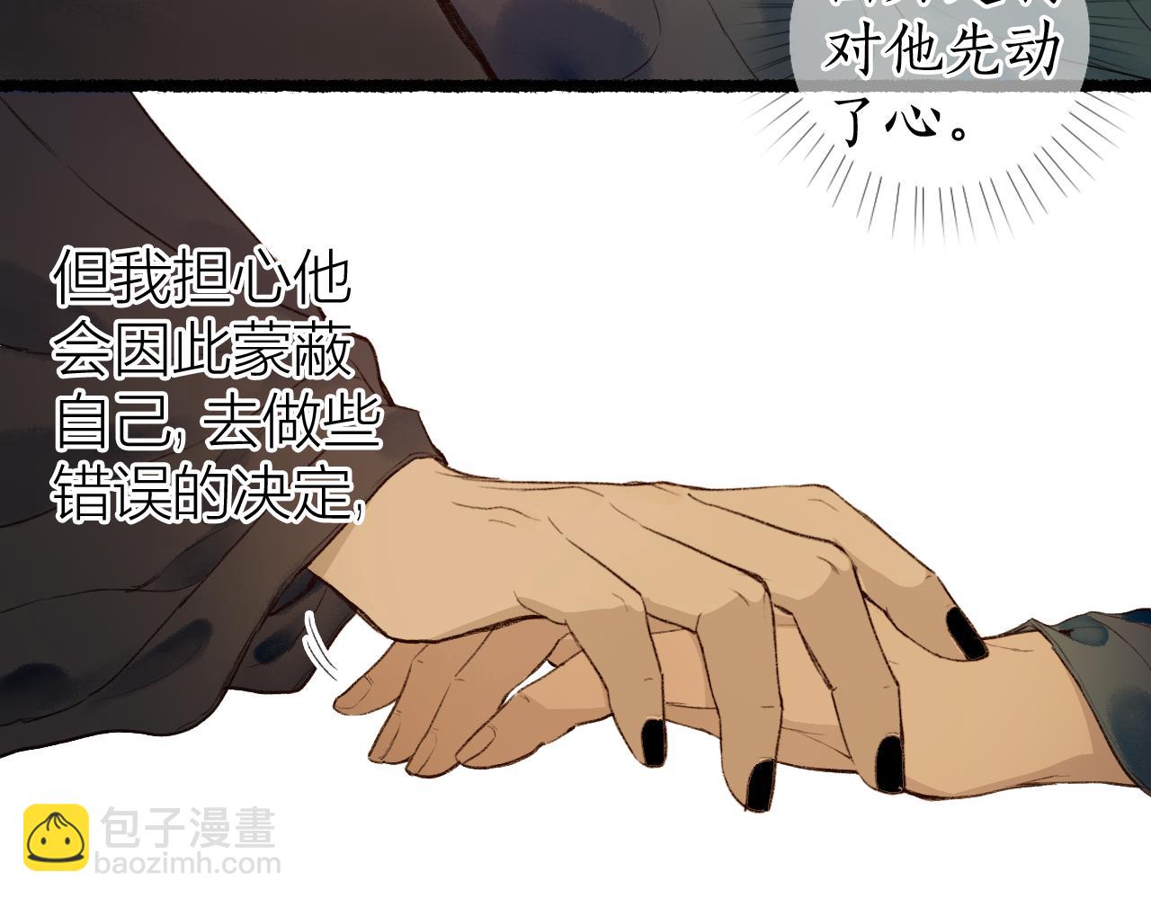 第76话 决意54